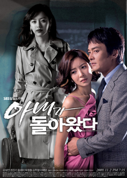 Watch the latest show Wife Returns with English subtitles for free in Asiaflix