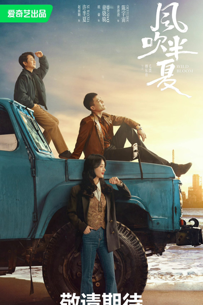 Watch the latest show Wild Bloom with English subtitles for free in Asiaflix