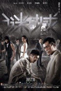 Watch the latest show Wild City 2015 with English subtitles for free in KissAsian