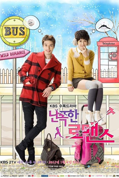 Watch the latest show Wild Romance with English subtitles for free in Asiaflix