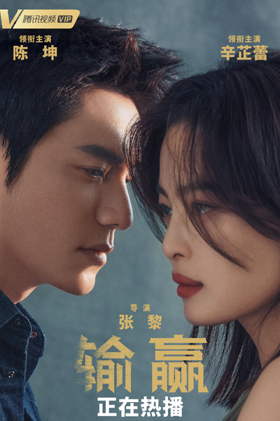 Watch the latest show Win The Future with English subtitles for free in Asiaflix