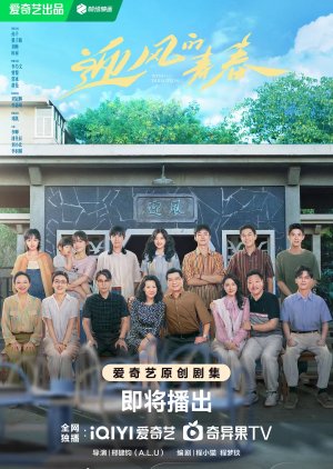 Watch the latest show Wind Direction with English subtitles for free in Asiaflix