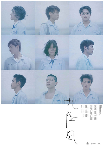 Watch the latest show Winds Of September with English subtitles for free in Asiaflix