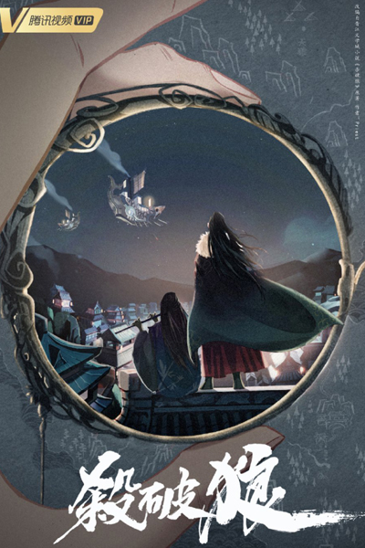 Watch the latest show Winner is King with English subtitles for free in Asiaflix