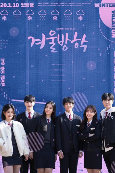 Watch the latest show Winter Vacation with English subtitles for free in Asiaflix