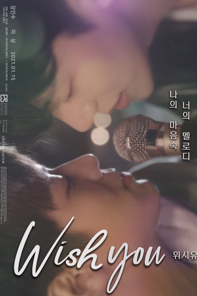 Watch the latest show WISH YOU: Your Melody From My Heart the Movie with English subtitles for free in Asiaflix