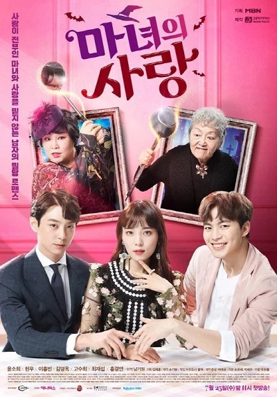 Watch the latest show Witch’s Love with English subtitles for free in Asiaflix