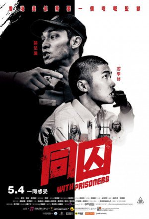 Watch the latest show With Prisoners with English subtitles for free in Asiaflix