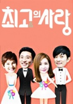 Watch the latest show With You Season 2 :The Greatest Love with English subtitles for free in KissAsian
