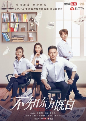 Watch the latest show Without Knowing Dawn Break in the East with English subtitles for free in KissAsian