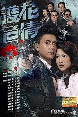 Watch the latest show Witness Insecurity with English subtitles for free in Asiaflix