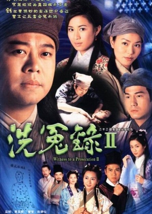 Watch the latest show Witness to a prosecution II with English subtitles for free in Asiaflix