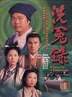 Watch the latest show Witness to a prosecution with English subtitles for free in Asiaflix