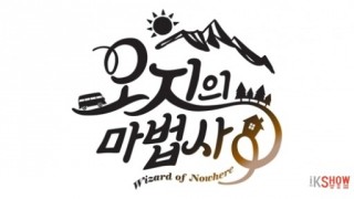 Watch the latest show Wizard of Nowhere with English subtitles for free in Asiaflix