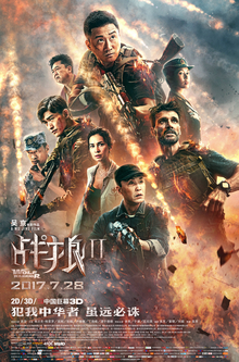Watch the latest show Wolf Warrior 2 with English subtitles for free in Asiaflix