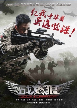 Watch the latest show Wolf Warriors with English subtitles for free in KissAsian