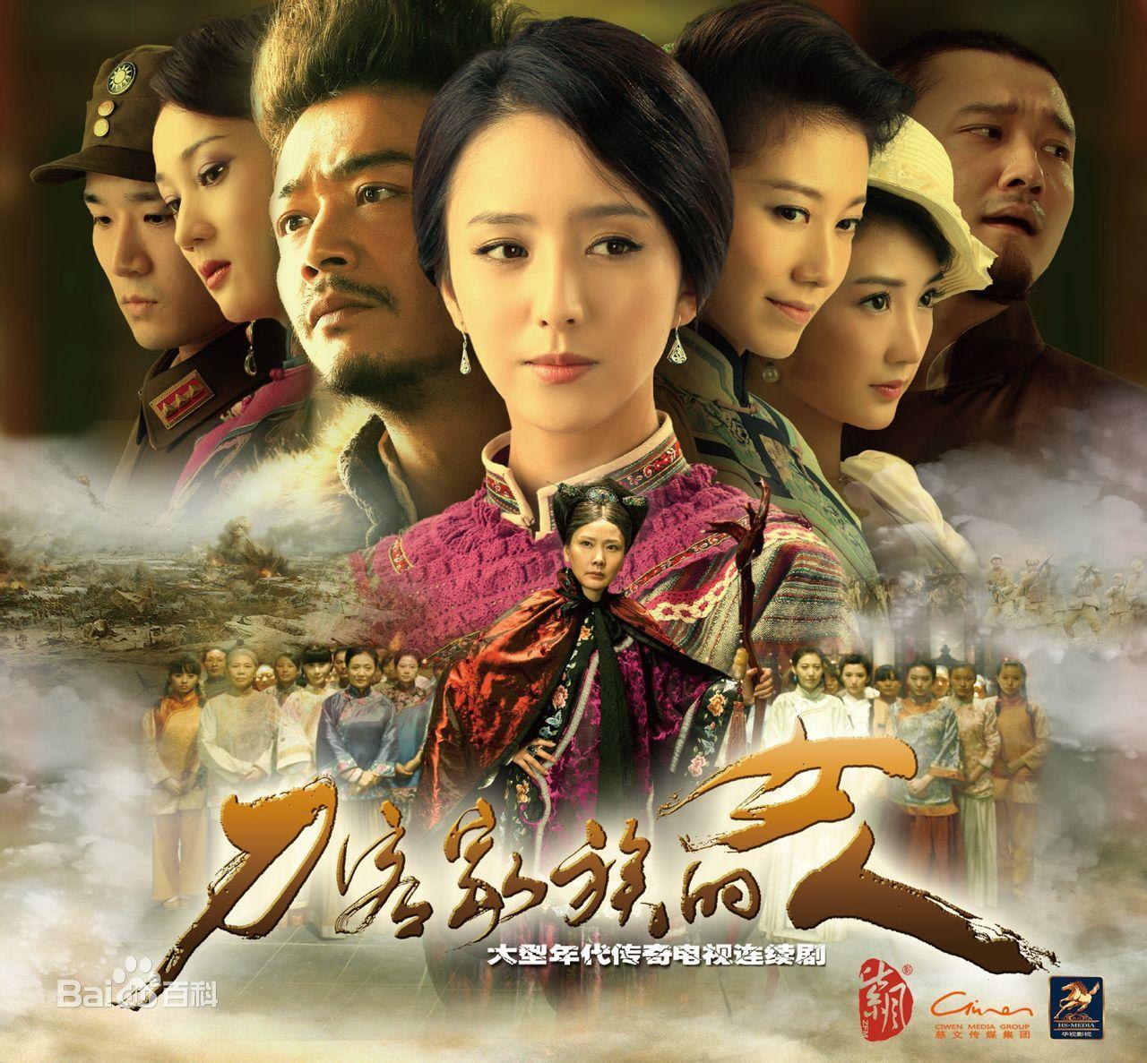 Watch the latest show Woman In A Family Of Swordsman with English subtitles for free in Asiaflix