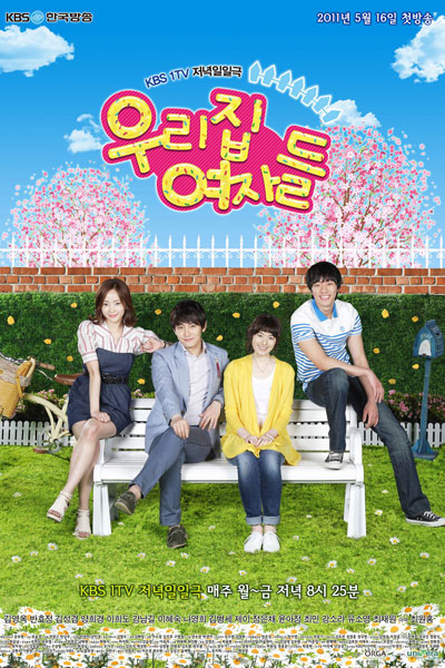 Watch the latest show Women in Our House with English subtitles for free in Asiaflix