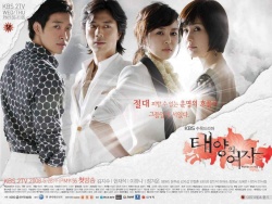 Watch the latest show Women Of The Sun with English subtitles for free in Asiaflix