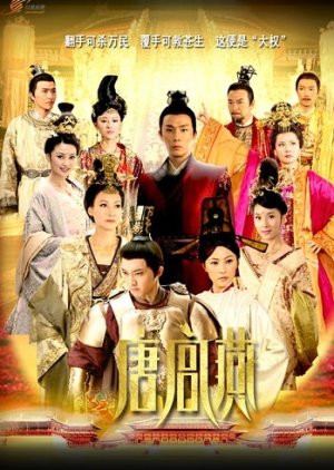 Watch the latest show Women of the Tang Dynasty with English subtitles for free in KissAsian