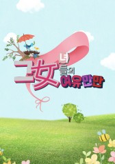 Watch the latest show Women's Composure with English subtitles for free in KissAsian