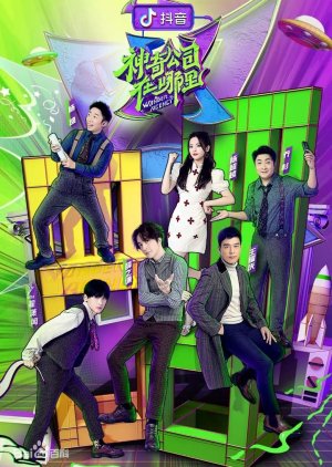 Watch the latest show Wonder Agency with English subtitles for free in KissAsian