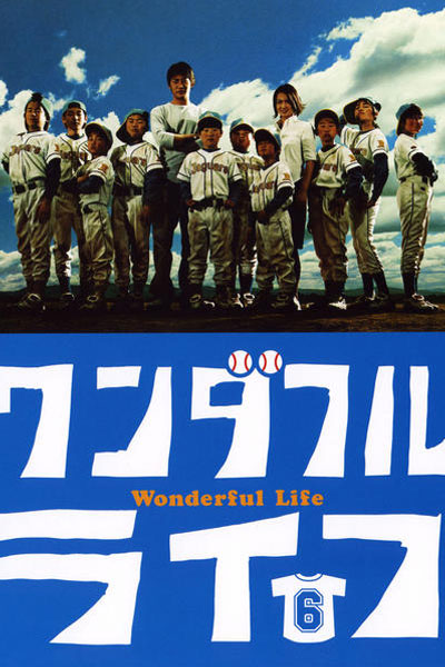 Watch the latest show Wonderful Life with English subtitles for free in Asiaflix