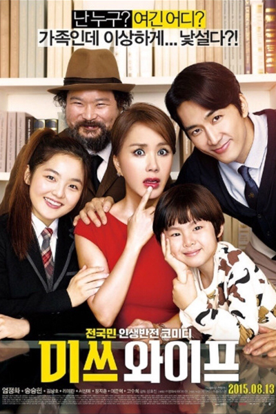 Watch the latest show Wonderful Nightmare with English subtitles for free in Asiaflix