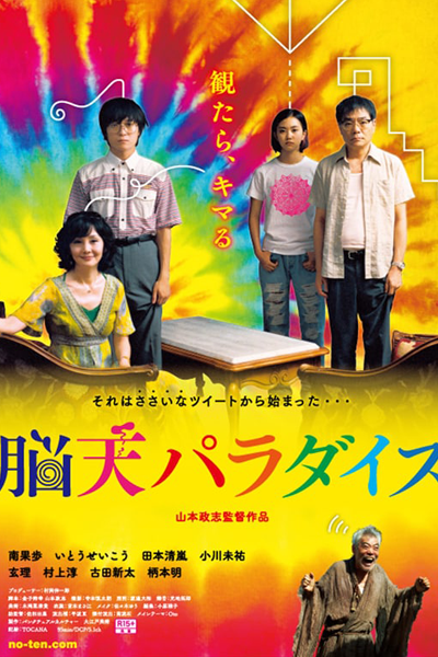 Watch the latest show Wonderful Paradise with English subtitles for free in Asiaflix