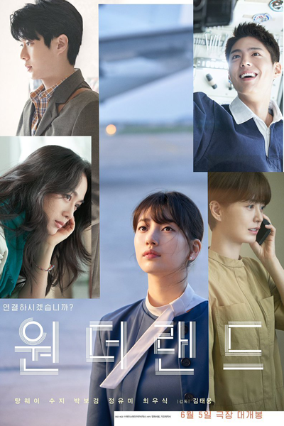 Watch the latest show Wonderland with English subtitles for free in Asiaflix