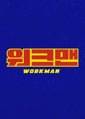 Watch the latest show Workman with English subtitles for free in Asiaflix