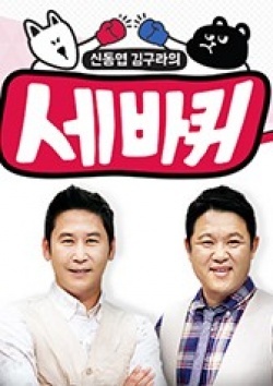Watch the latest show World Changing Quiz Show with English subtitles for free in KissAsian
