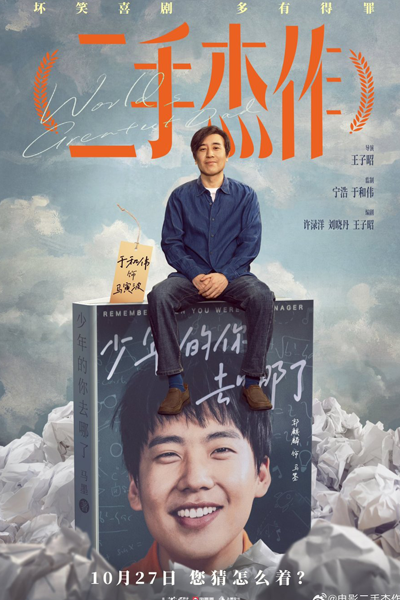 Watch the latest show World's Greatest Dad with English subtitles for free in Asiaflix