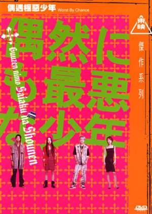 Watch the latest show Worst By Chance with English subtitles for free in Asiaflix