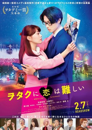 Watch the latest show Wotakoi: Love Is Hard for Otaku with English subtitles for free in Asiaflix