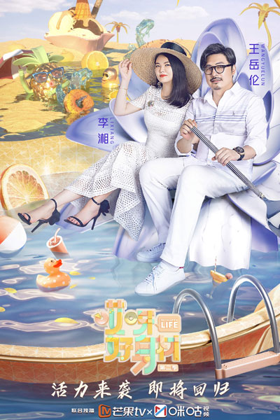 Watch the latest show Wow! Nice Figure 2 with English subtitles for free in Asiaflix