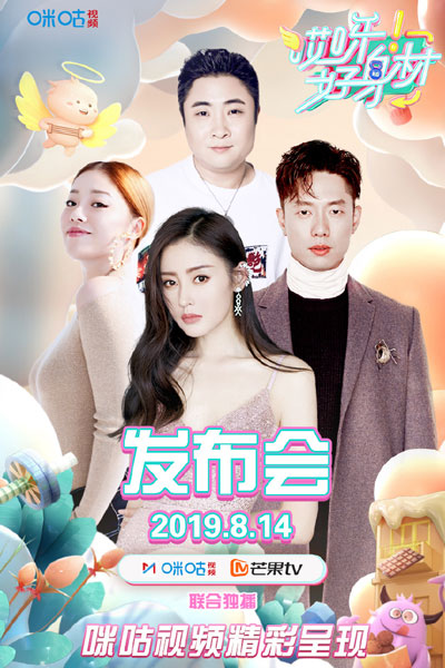 Watch the latest show Wow! Nice Figure with English subtitles for free in Asiaflix