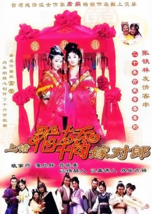 Watch the latest show Wrong Carriage, Right Groom with English subtitles for free in Asiaflix