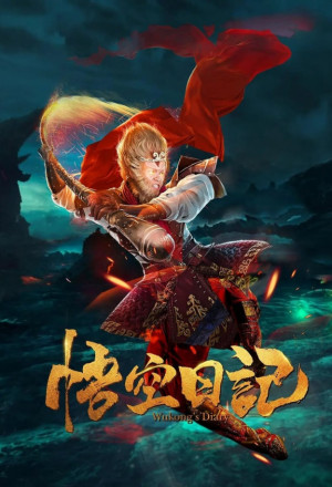 Watch the latest show Wukong's Diary with English subtitles for free in KissAsian