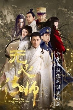 Watch the latest show WuXin: The Monster Killer Season 3 with English subtitles for free in KissAsian