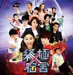 Watch the latest show X Dormitory with English subtitles for free in Asiaflix