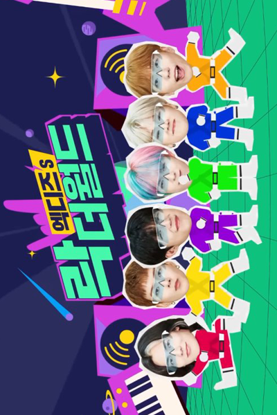 Watch the latest show XH's Rock The World with English subtitles for free in Asiaflix