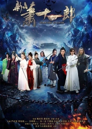 Watch the latest show Xin Xiao Shi Yi Lang with English subtitles for free in Asiaflix