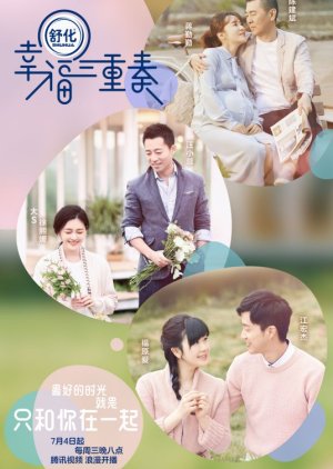 Watch the latest show Xing Fu San Chong Zou Season 1 with English subtitles for free in KissAsian