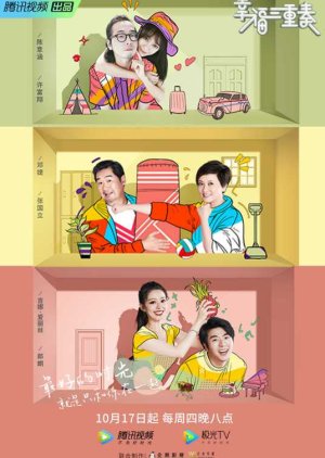 Watch the latest show Xing Fu San Chong Zou Season 2 with English subtitles for free in Asiaflix