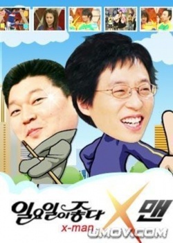 Watch the latest show xman with English subtitles for free in Asiaflix