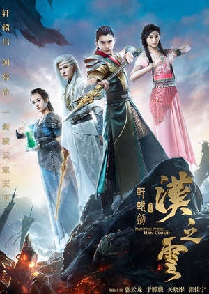 Watch the latest show Xuan-Yuan Sword: Han Cloud with English subtitles for free in Asiaflix
