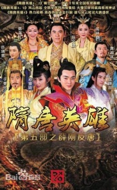 Watch the latest show Xue Gang Fan Tang with English subtitles for free in KissAsian