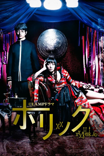 Watch the latest show xxxHOLiC with English subtitles for free in Asiaflix
