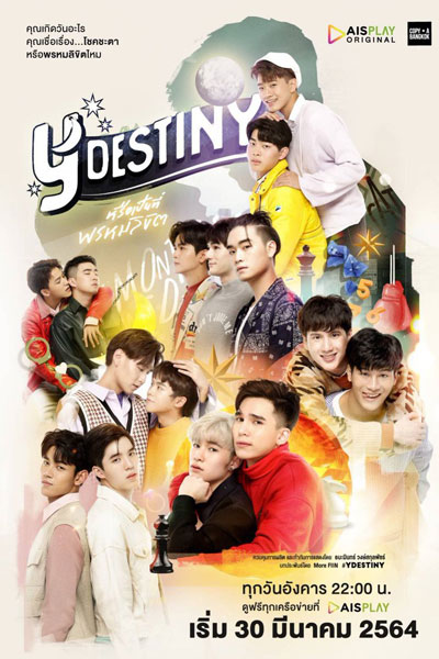 Watch the latest show Y-Destiny with English subtitles for free in Asiaflix